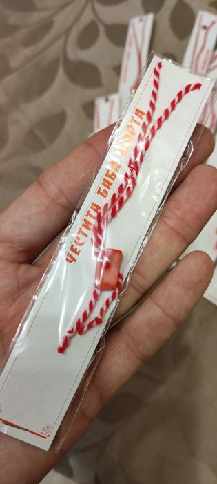 Мартеници гривни