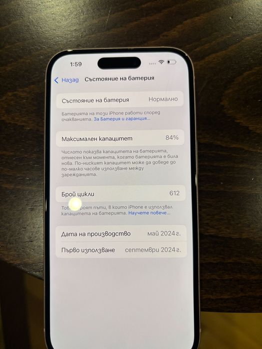 iPhone 15 128 GB Pink