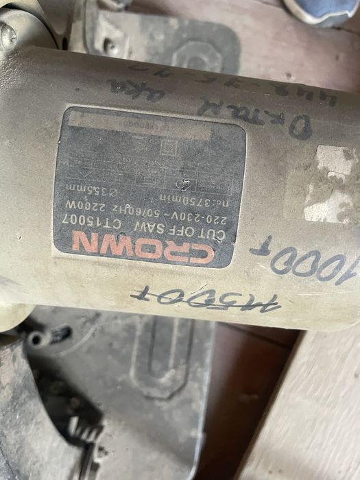 Монтажная Пила