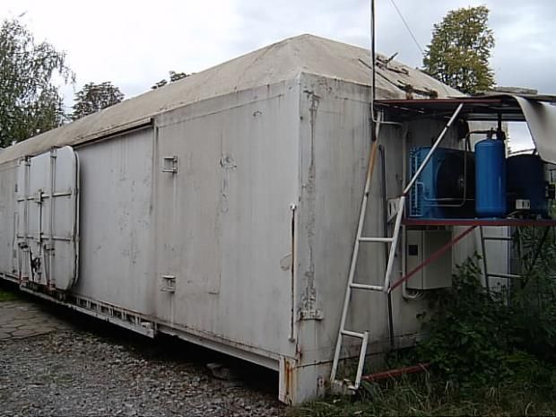 Ескимо машина за сладолед -