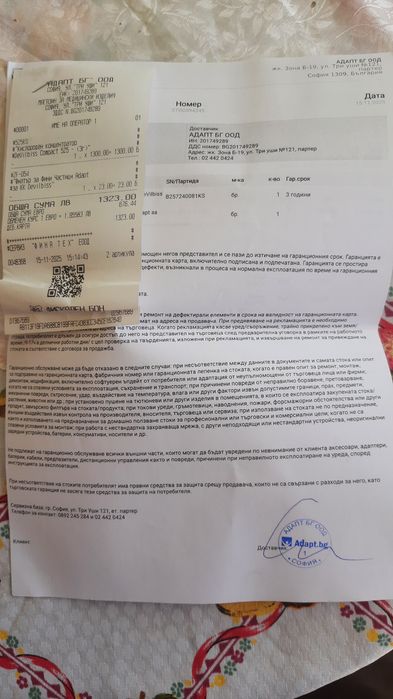 Кислороден концентратор DeVilbiss 5л.