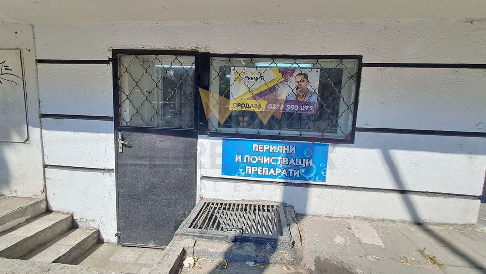 Продава се Магазин в Варна, Нептун - 12 кв.м за 3275 €/кв.м - Снимка #5
