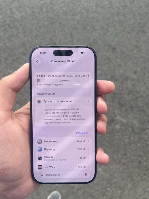 Продам Iphone 17 Pro 256gb 100%