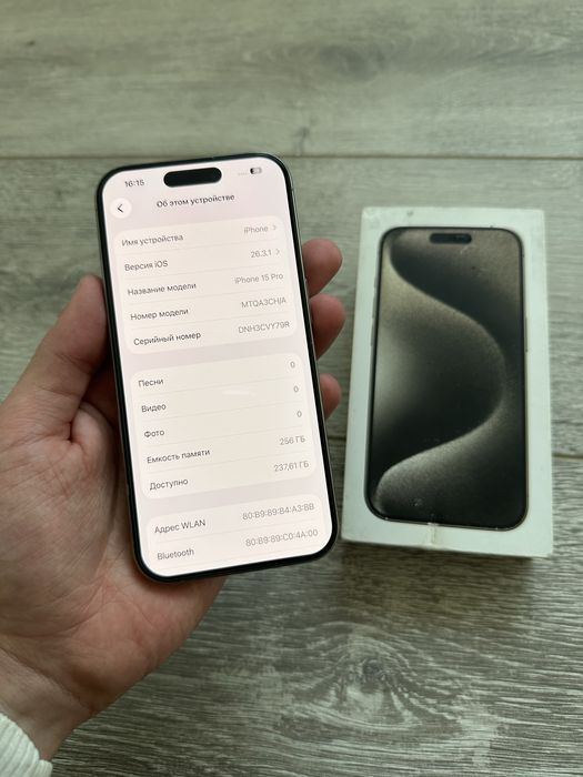 Iphone 15 Pro dual sim