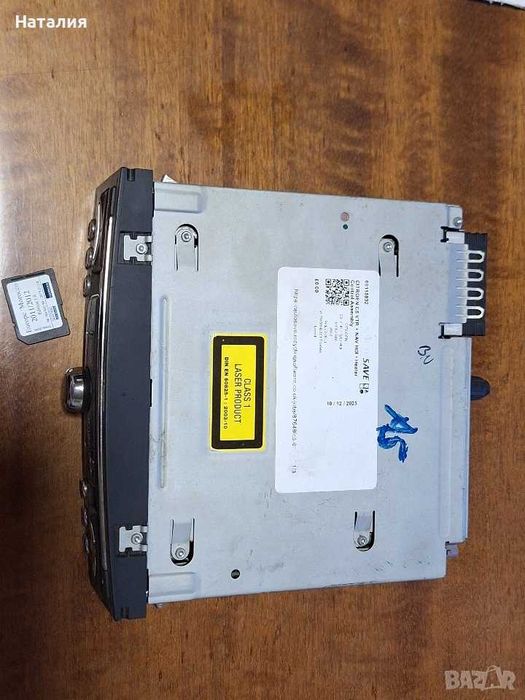 Радио СД Навигация Radio Navi RNEG Citroen C5 III X7 Ситроен Ц5 III Х7 2008-2017 96778659ZD