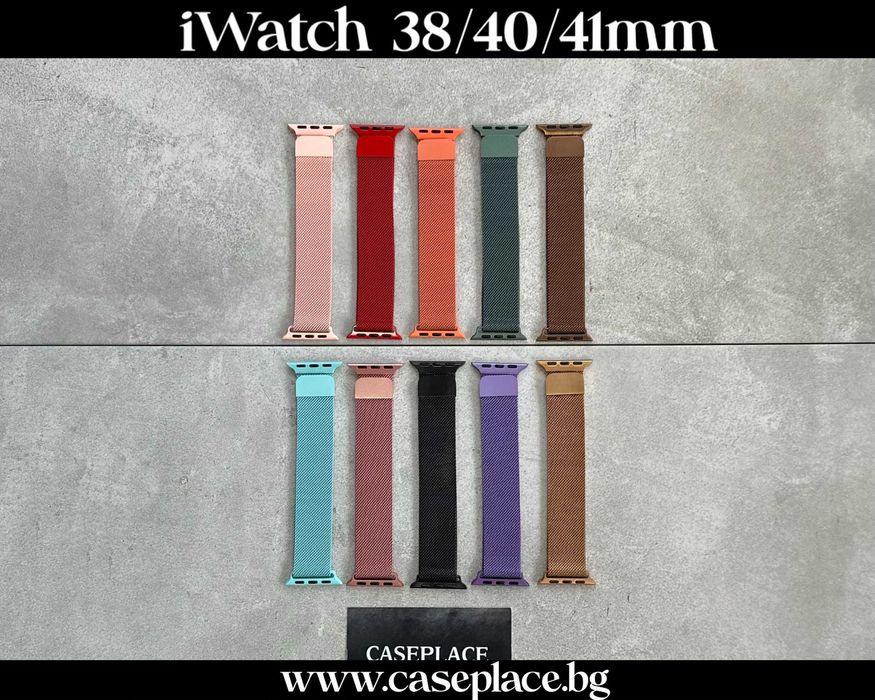 Milanese / Силиконова каишка за Apple Watch iWatch 49mm 46mm 45mm 44mm 42mm 41mm 40mm 38mm