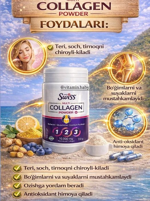 Swiss collagen 330 gr