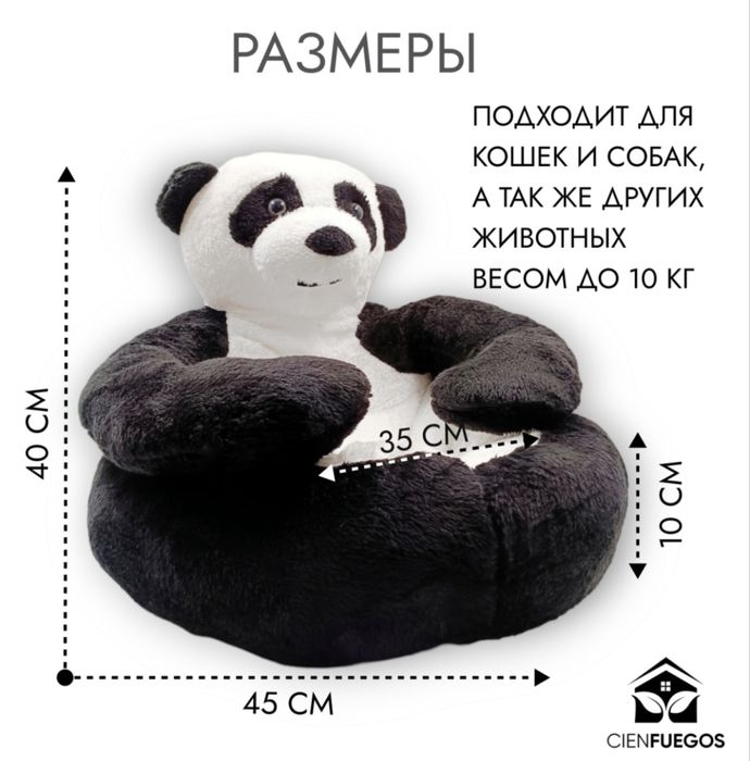 Лежаки, домики для животных