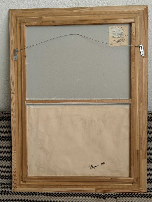 Рози Талера - батик