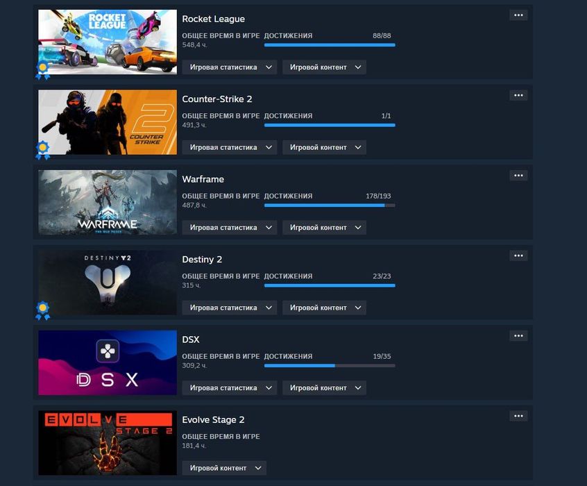 SteamStore| Личный Steam-аккаунт: CS2 Prime, Rust, PUBG