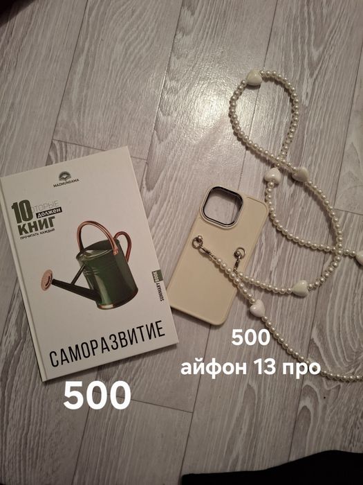 Одежда бу по низкой цене