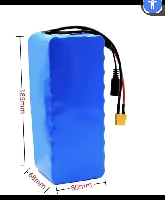 Акомулатор за електрическо колело