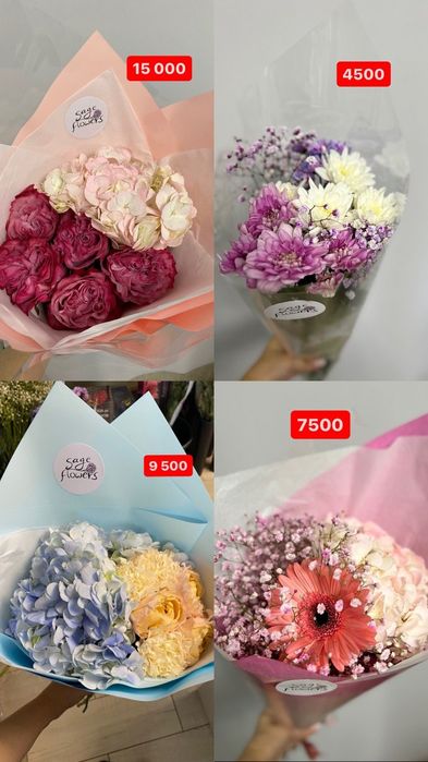 цветы букеты по скидкам