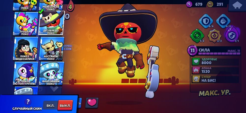 куча скинов 40к кубков