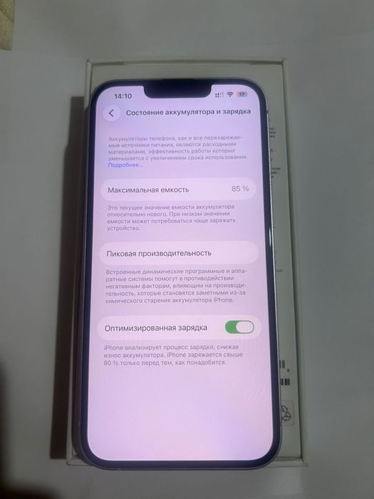 Айфон 14 128gb с каробкой