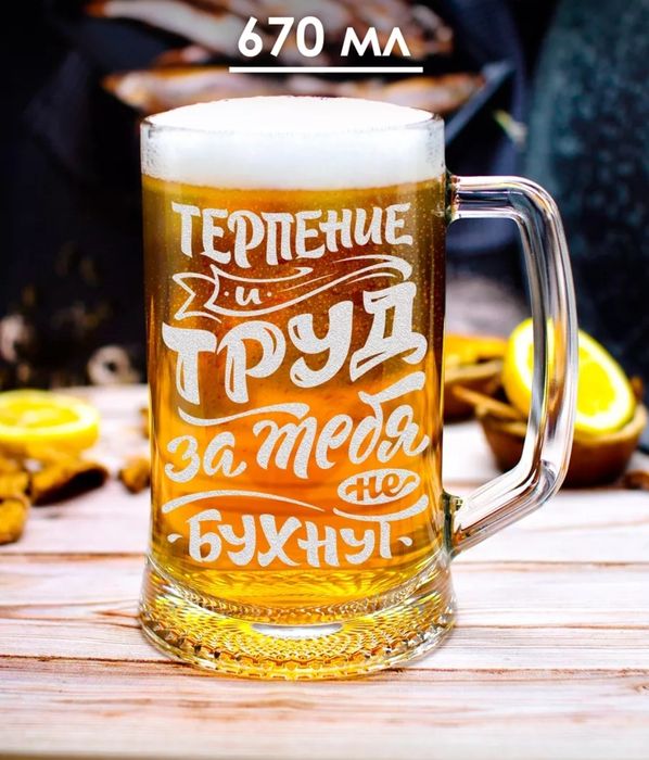 Кружка с гравировкой