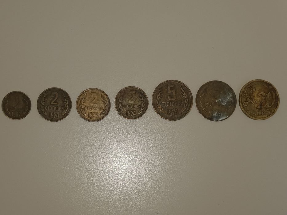 Монети от 1962 до 2003 г.