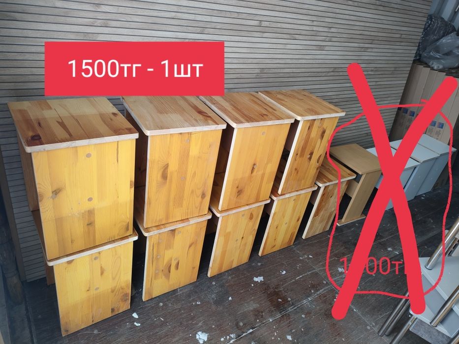 Табурет, табуретки