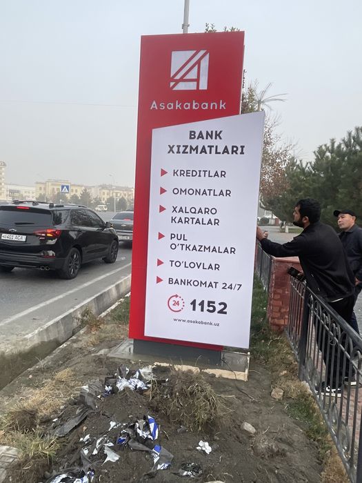 Narujnaya reklama bukva banner orakal afisha