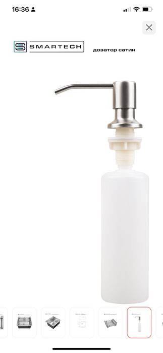 Новая кухонная мойка