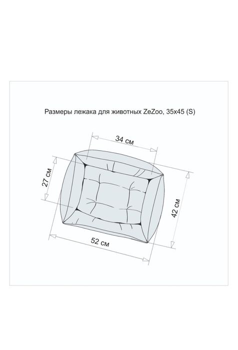 Продам лежак для животных