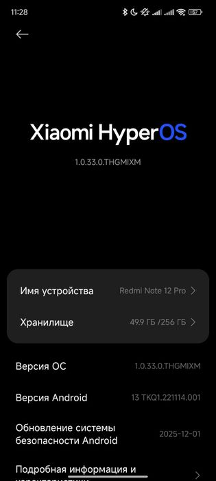 xiaomi redmi note 12 pro