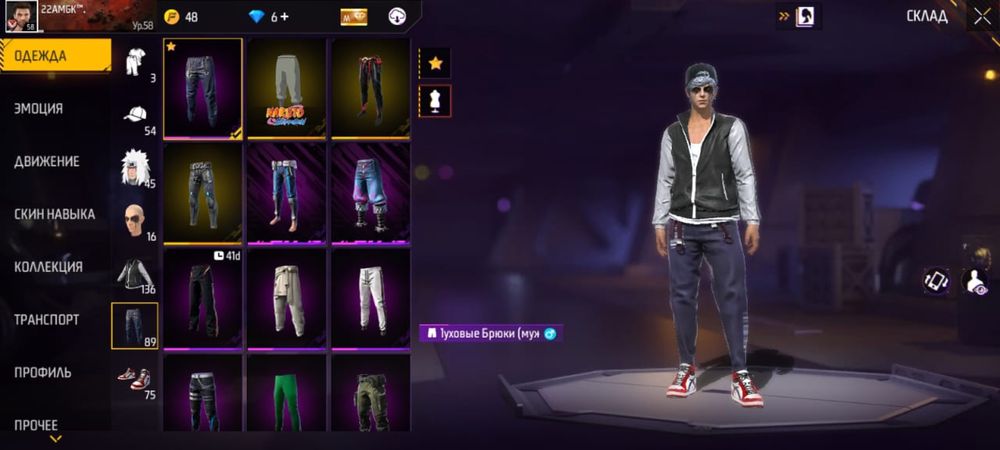 фре фаер акк сатлат срочна