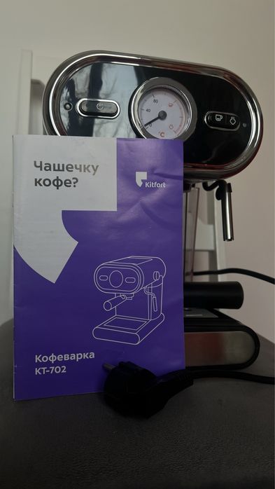 Кофеварка Kitfort KT-702, черная