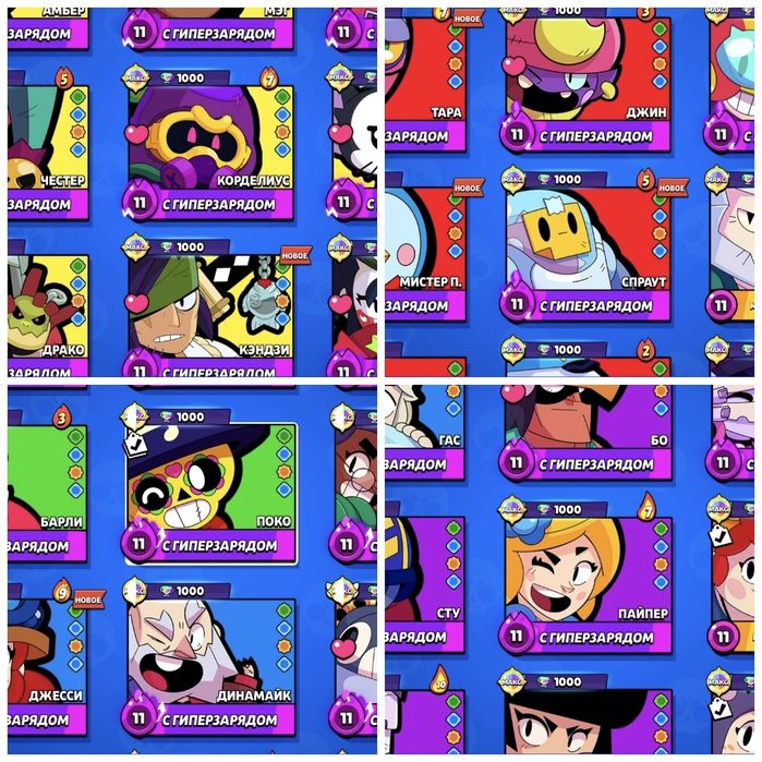 Аккаунт Бравл Старс