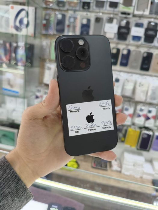 Nasiya | Variant | Рассрочка | в кредит | iPhone 16 pro 256 | FactE-34