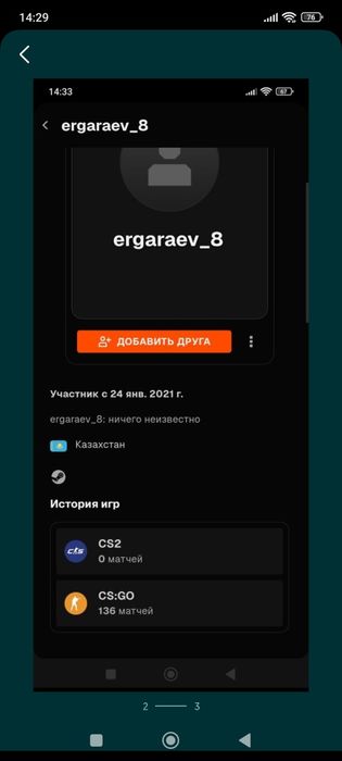 Аккаунт Steam с Кс 2 + прайм + фейсит