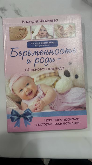 Продаются книги