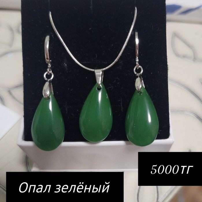 Украшения ручной работы