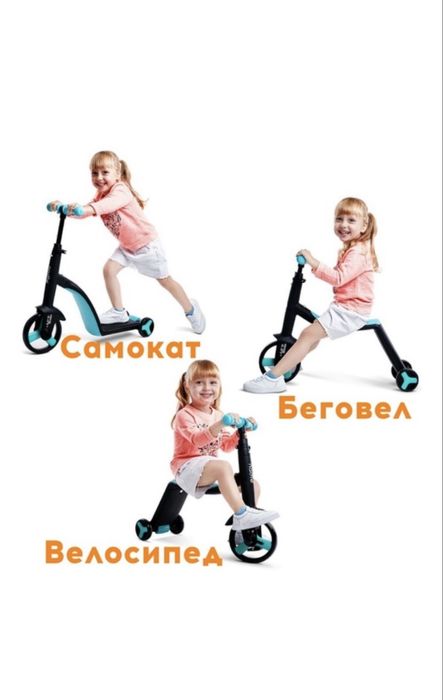Беговел трасформер 15тыстг