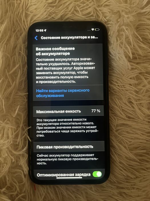Iphone XR.