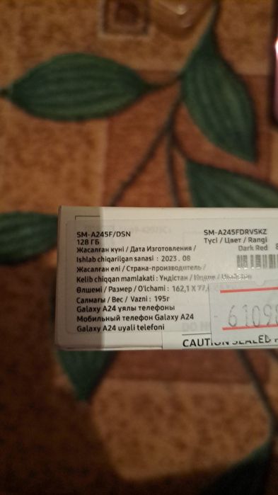 Продам самсунг А24