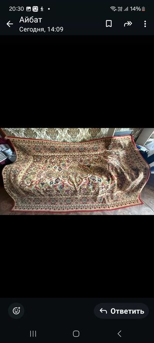 Продам советские ковры