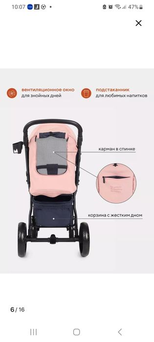 Коляска всесезонная: летняя,зимняя  Rant Basic Alpine