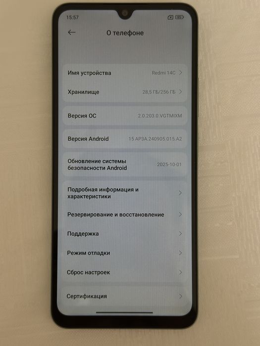 Редми 14С телефоны