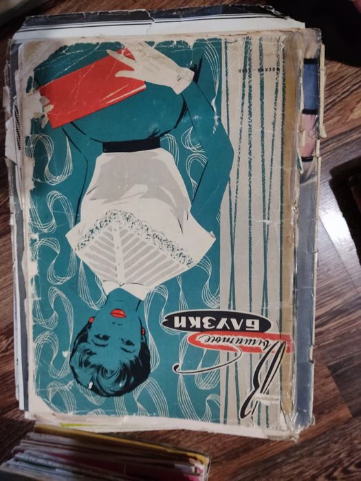 Журналы и книги для шитья