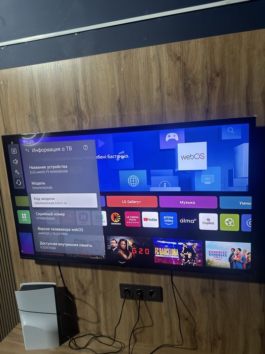 Телевизор LG 55NANO80A6B 140 см