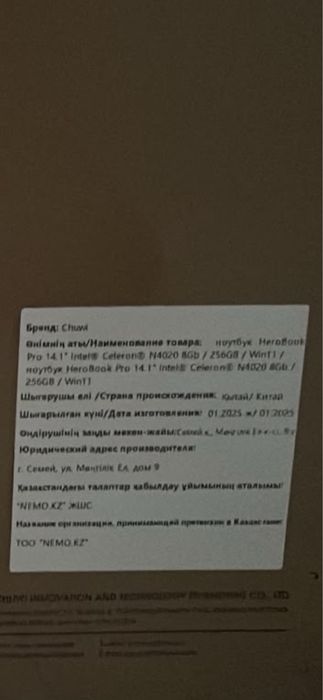 Ноутбук Chuwi HeroBook Pro 14.1”
