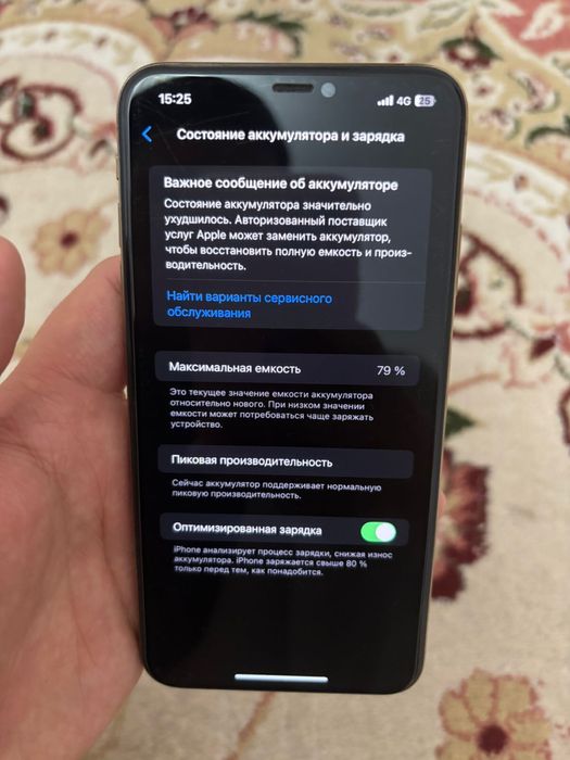 Iphone xs max AirPods 4 ANC
