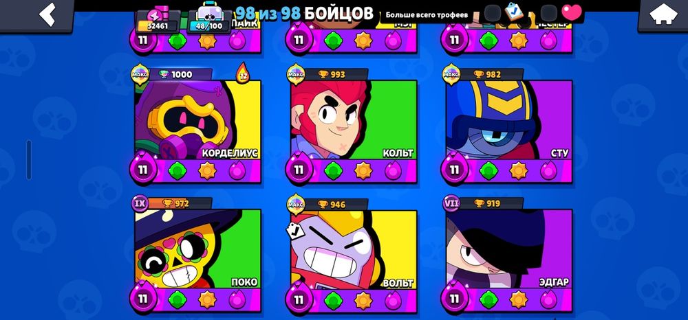 Бравл старс аккаунт