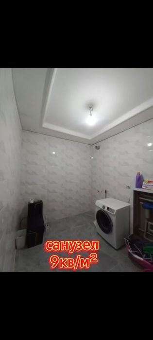 Больше Дом Продам