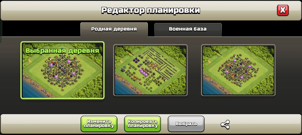 Обмен На аккаунт Бравл