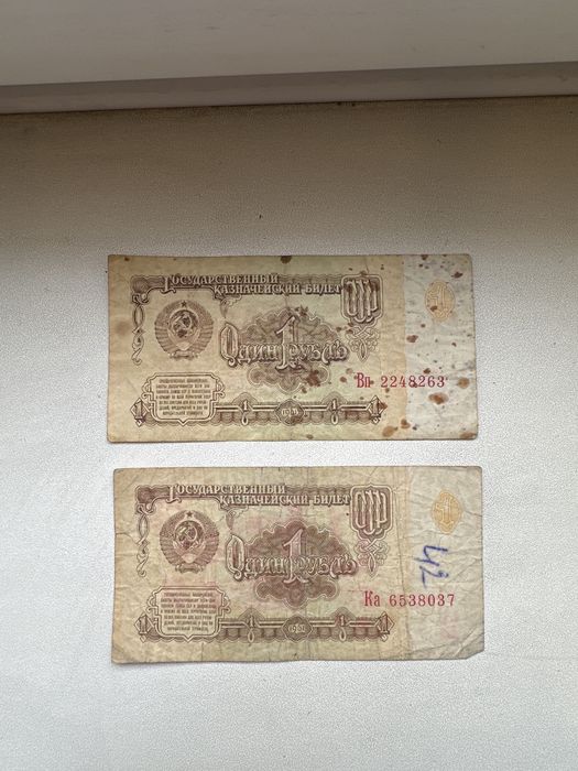 Банкнота СССР 1 рубль 1938 года — оригинал