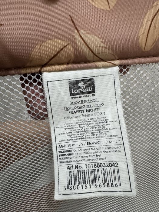 Продам бортик для кровати