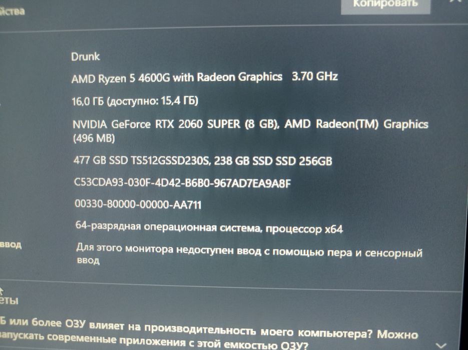 Продам пк для игр