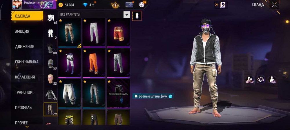 Продам аккаунт фри фаер